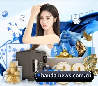 半岛综合 APP